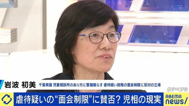 千葉県議会議員の岩波初美氏