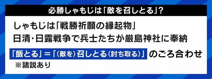 ひろゆき氏、岸田総理の“必勝しゃもじ贈答”に「戦争の仲介役をしゃもじで捨てるな」