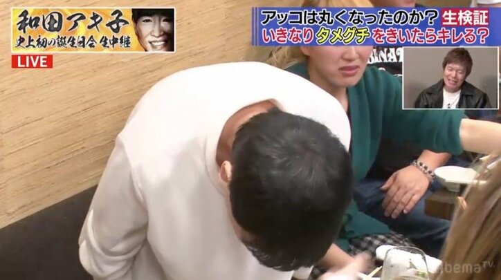 「親のエッチの話なんて聞きたくねえんだよ！」IMALUの反撃に和田アキ子が頭を下げ謝罪