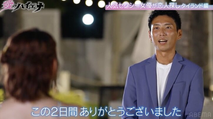 【写真・画像】“デビュー直前まで男性経験ゼロ”26歳元セクシー女優「恋愛免疫があまりない私が…」ガールズバー経営者と密着ハグ　3枚目