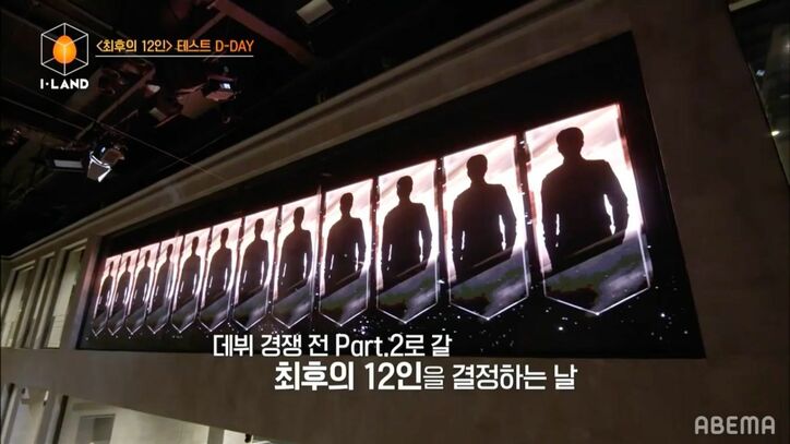 泣き崩れるメンバーたち…運命を分けたダンス＆ボーカル対決の結果は？そしてRAINが見せた怒り「グローバルスターに本当になれるの？」