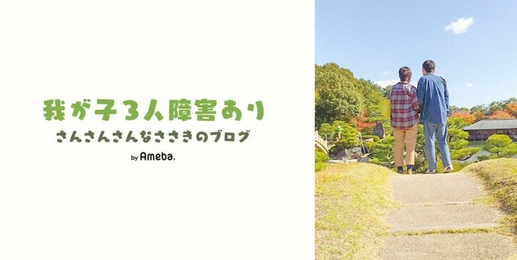 【画像】佐々木さんブログヘッダー