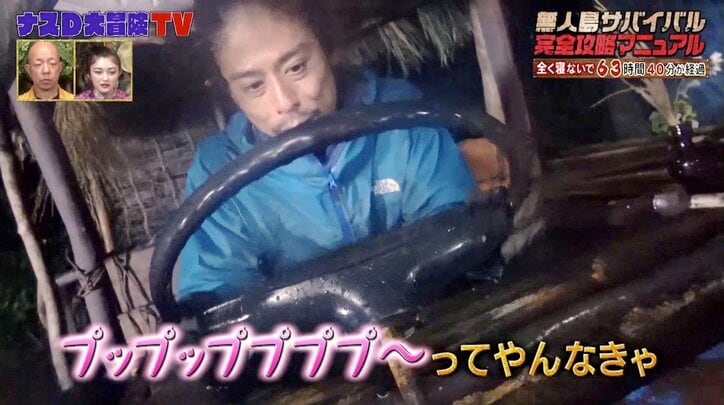 ナスD、無人島での家づくり完了！“車のような遊び心ある家”をバイきんぐ「すげぇ！」と絶賛