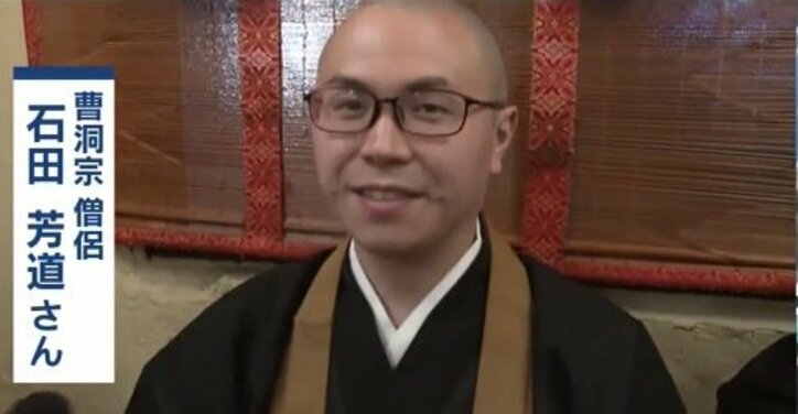 ”君の宗派は。”話題のパロディ画像を投稿した僧侶「ここまで話題になるとは…」