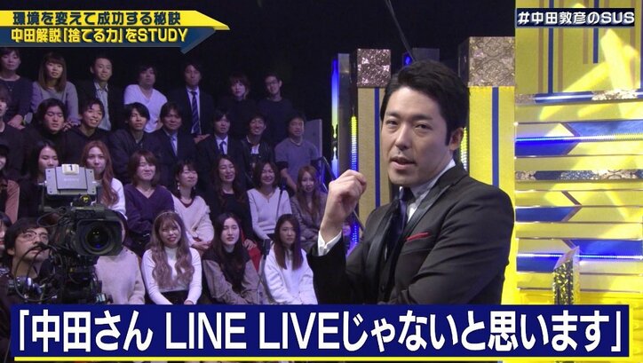 中田敦彦「テレビを干されてる説」に言及！ YouTuberになった意外な経緯