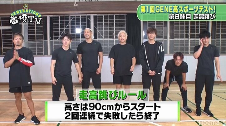 走り高飛びに自信満々の亜嵐…満を持しての挑戦にメンバーあ然！