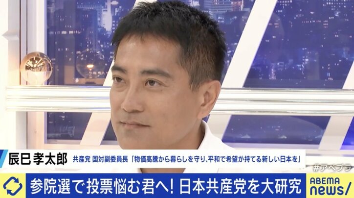 辰巳孝太郎氏