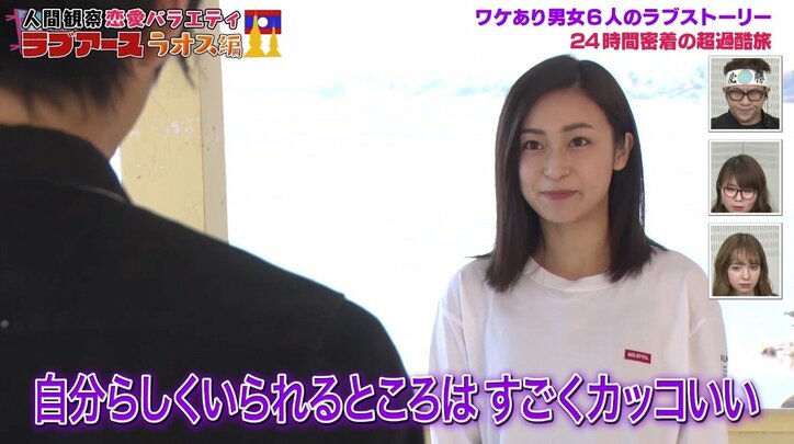 ラスト“告白”に視聴者大荒れ！「魔性の女すぎる」「ショック」　前代未聞すぎる恋愛番組に反響続々