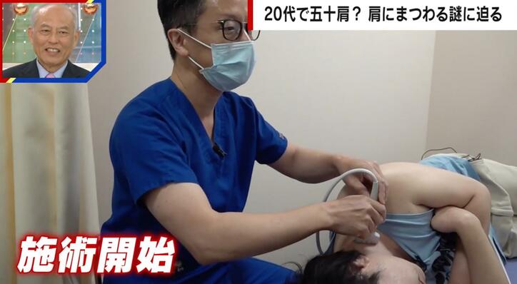 【写真・画像】20代で五十肩に?老化が原因では無かった?医師「なぜ起きるか全くの謎」「原因がわかればノーベル賞級」 肩にまつわる謎に迫る 5枚目