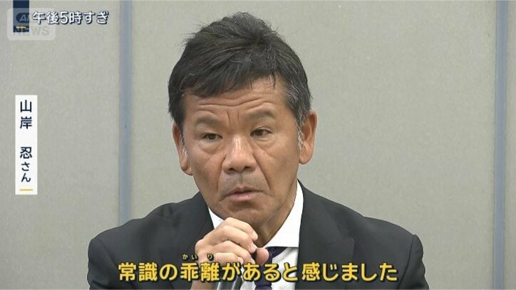 山岸忍さん