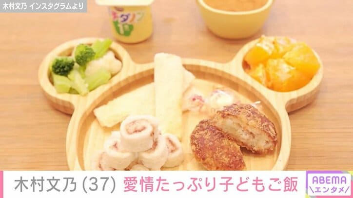 木村文乃 Instagramより