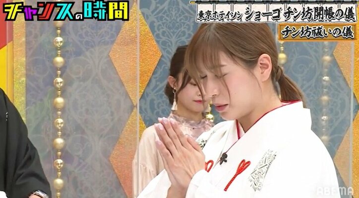 大島麻衣、東京ホテイソン・ショーゴの股間のお祓い！ 千鳥ノブ「AKBでしたよね？」と困惑