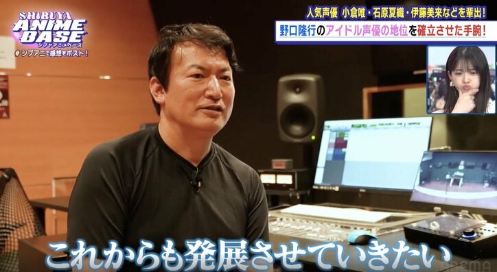 【写真・画像】松村沙友理＆DJ KOOがゲストで登場！アニメイト渋谷の新アパレルエリア『Space A la mode』に潜入取材を敢行　11枚目