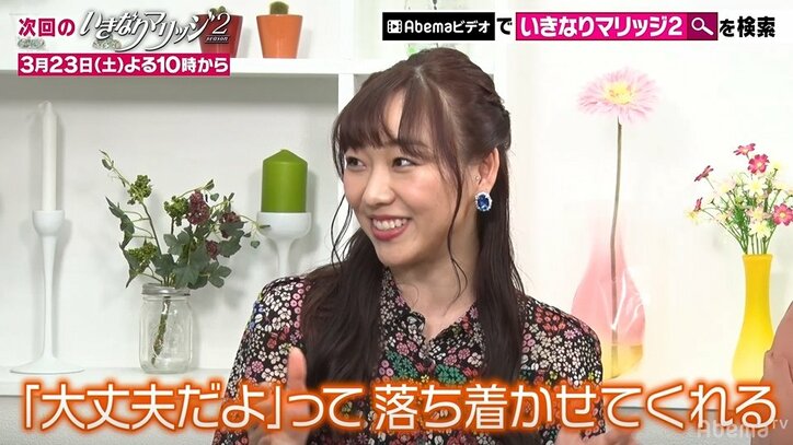 あいのり・桃、“相談できる女性”を妻に求める夫は「ちょっと重荷」