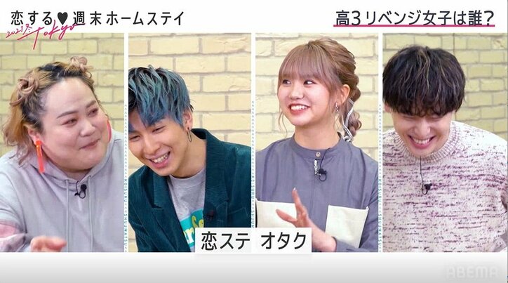 THE RAMPAGE長谷川慎、『恋ステ』オタクのPopteenモデル・ゆあてぃーにマウントを取られる！？