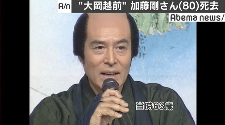 加藤剛さん死去 時代劇『大岡越前』で約30年主人公演じる