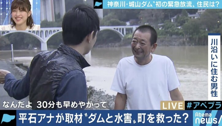 八ッ場ダムの“活躍”をめぐってネットでは論争も…「緊急放流」とは何だったのか
