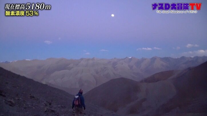 「信じられない」ナスD、息をのむほどの美しさ…ヒマラヤ“月と山”の絶景