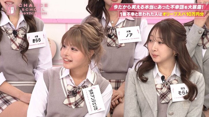 ベッキーの暴露話に美女たちも騒然