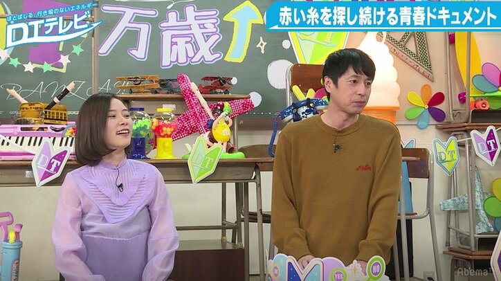 チュート徳井、“アニメ声&巨乳&バカっぽい”女子を「ワンチャン三冠王」と命名　「ただしメンヘラの可能性も…」