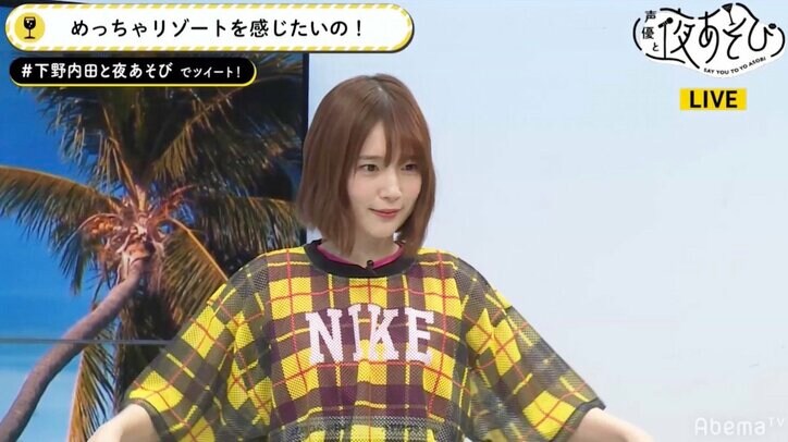 声優・下野紘＆内田真礼、サーフエクササイズに挑戦も悲鳴「左足が限界！」