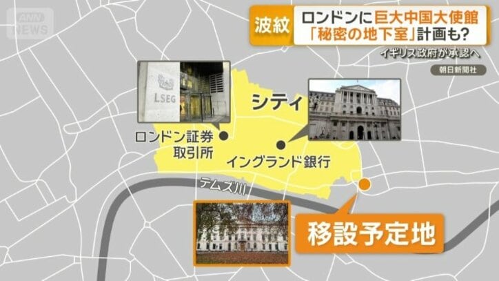 中国大使館の移設予定地