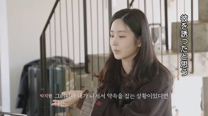 静かな修羅場の末に彼女が号泣…最初に惹かれ合った2人が迎えた恋の終焉『HEART SIGNAL』