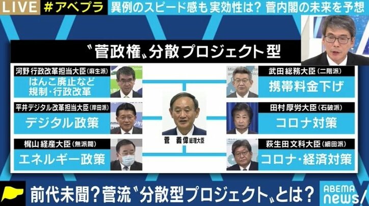 「そもそもが高すぎた」支持率下落も磐石?菅総理を長年取材してきた記者が政権発足からの1カ月を分析