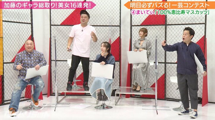 「『スッキリ』には出ていたのに」「仕事を選んでる」加藤浩次の番組欠席に山本圭壱が不満タラタラ 『極楽とんぼのタイムリミット』