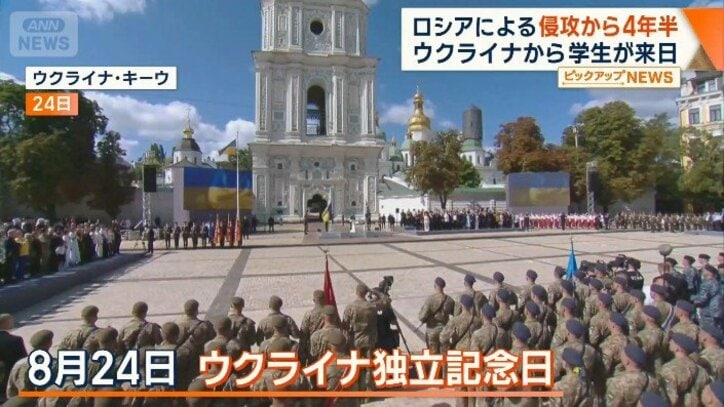独立35周年の記念日を迎えたウクライナ