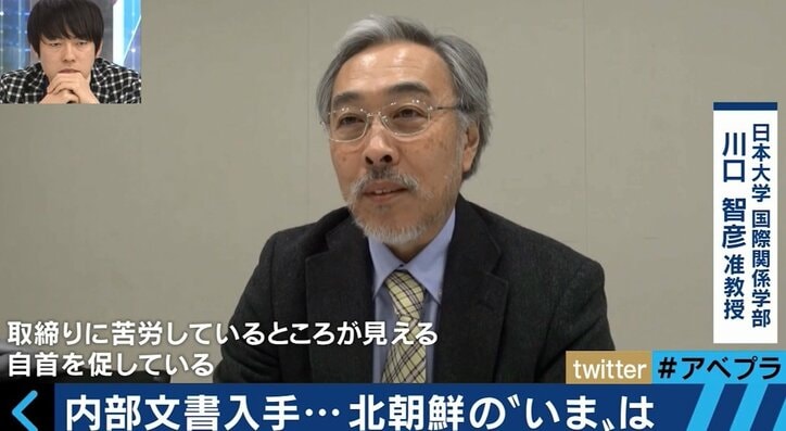 北朝鮮、他国のアダルト動画視聴で“無慈悲に公開処刑”も