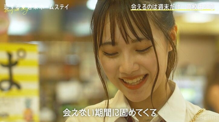 男子2人に言い寄られ涙ぽろり モテもつらいよ…清楚系美少女まじゅ「自分でも複雑」『恋ステ 2022秋 ~Honey Soda Story~』#4