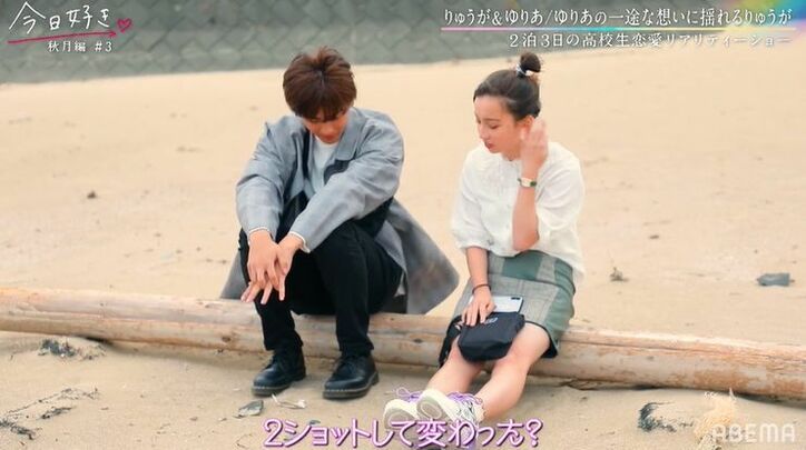 片思いの高1女子、高3男子に「…好きなのね」ストレートに告白!ノンスタ井上も「すごい」と絶賛『今日好き』秋月編第3話