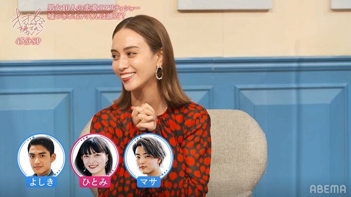 中澤瞳「こんなの少女漫画…」年下俳優・藤枝喜輝の可愛すぎるアプローチにパニック!『オオカミくん』第3話