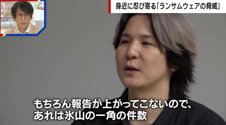 【写真・画像】謎のサイバー犯罪集団「ブラックスーツ」の正体とは？「ダークウェブ」個人でできる対策は？ KADOKAWAランサムウェア事件を専門家が深掘り　2枚目