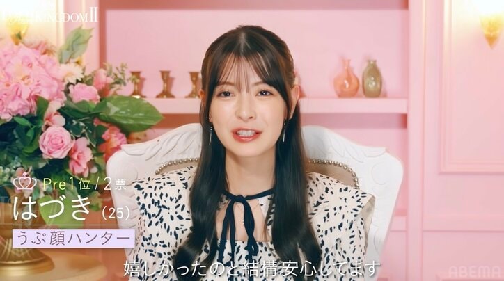 【写真・画像】“世界で最も美しい顔”29歳タレント、一番モテない結果となり即脱落…RIZE王者への一途な思い貫き「悔いはない」　1枚目