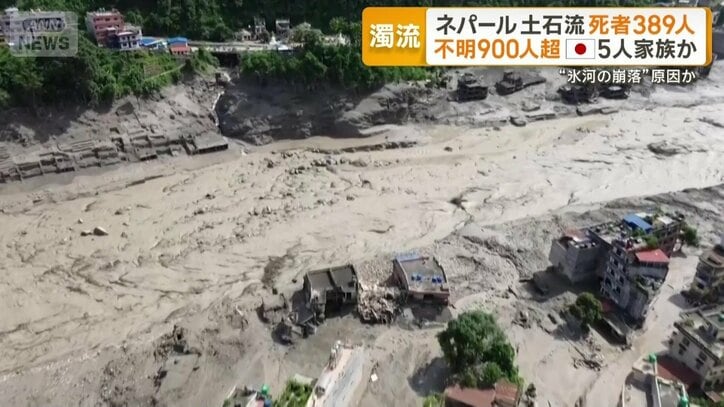 洪水は午前中に発生
