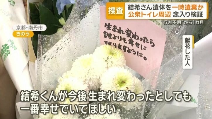 献花台には23日も多くの人が訪れた