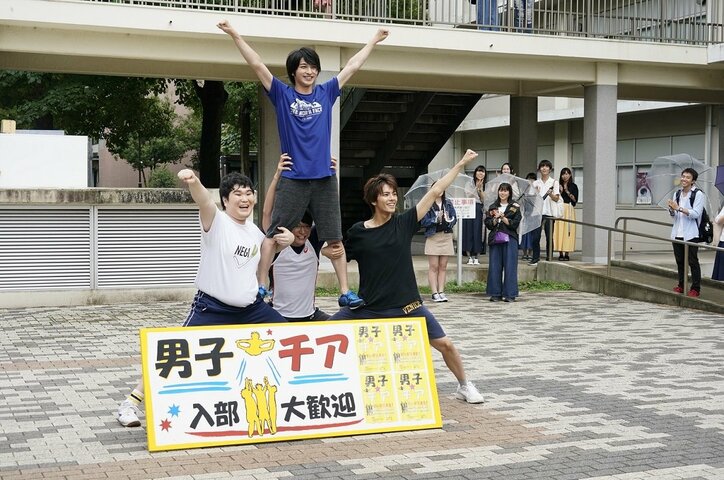 横浜流星らの笑顔が光る！　『チア男子!!』よりパフォーマンス画像が一挙解禁