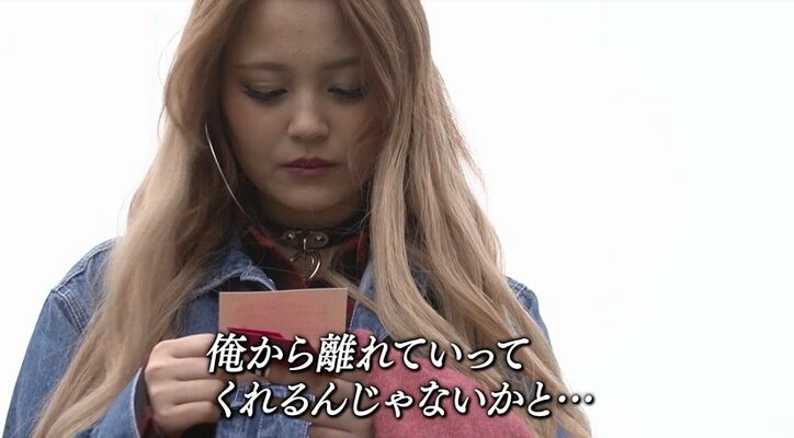 「オオカミじゃない自分が出会いたかった」 衝撃の最終回に横澤夏子「マジで最低」