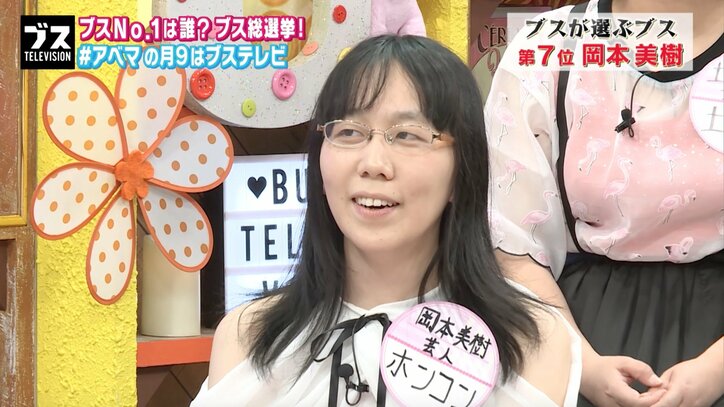 おぎやはぎが認める“嫁にしたいブス” 「カラオケ店に手作りオカズを持ち込み」