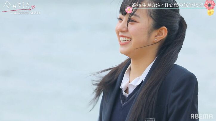 れおん、モテ女子・あやのとカップルに!緊張で足元が崩れ落ちそうに「ずっと不安だった」嬉しさ爆発『今日好き』卒業編2022最終回