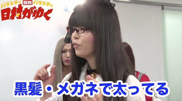 バナナマン日村、ニューハーフヘルス嬢から耳舐めされる