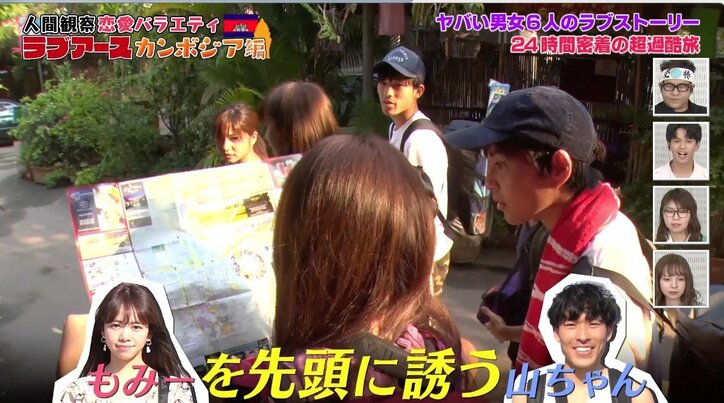 「誰と一緒にいるの?」“人生ずっとモテ期”女子が激怒! 「たぶらかした」発言に男性も恐怖…