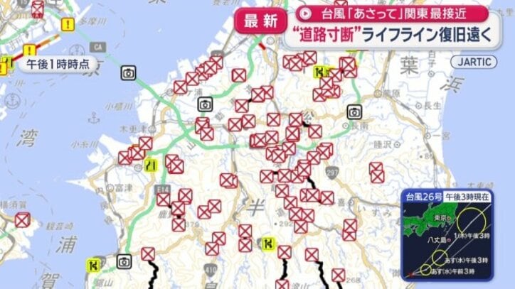 29日午後1時時点　幹線道路の状況