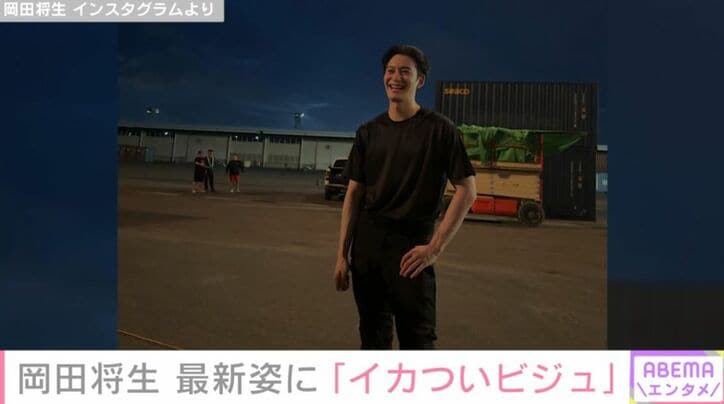 岡田将生