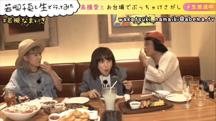 永野、一番尊敬する人は若槻千夏　「嫁も応援している」