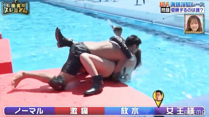 パンサー尾形、水泳大会で女王様と対決!抱きつき攻撃でプールに落下