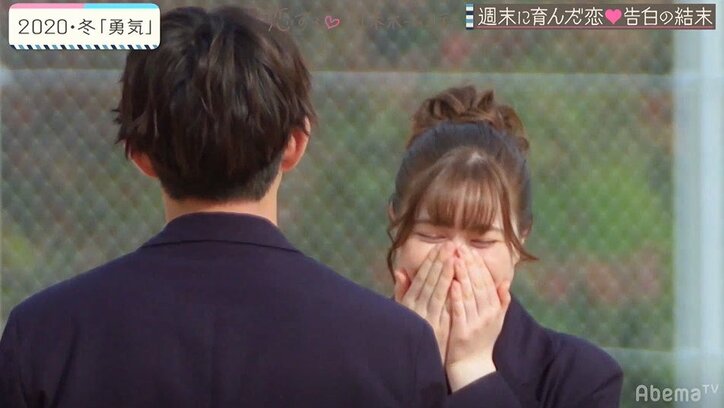 おうた&スタンリー、カップル成立で大号泣『恋ステ』2020・冬「勇気」最終回