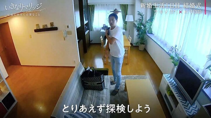 「ちゃんと食べるのは週1回」新婚初日に明かされたバレリーナ妻の食生活に夫、驚き